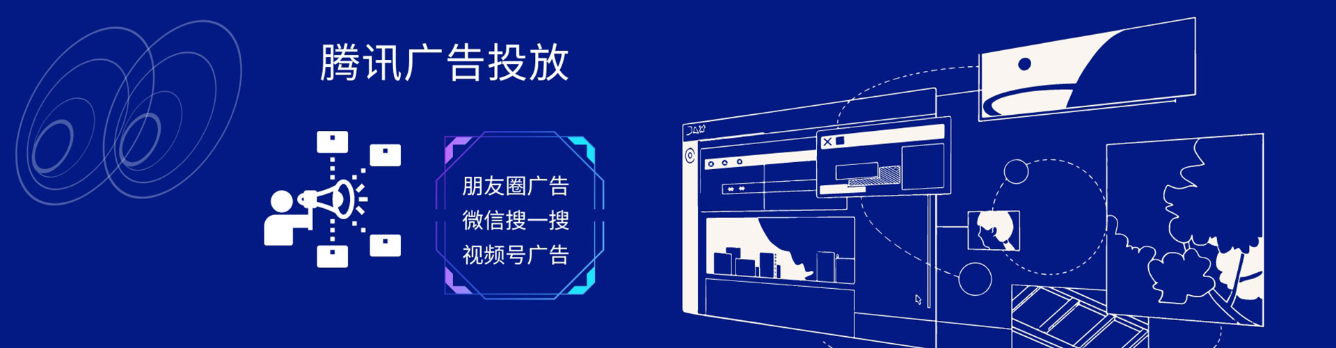 洛江百度广告推广